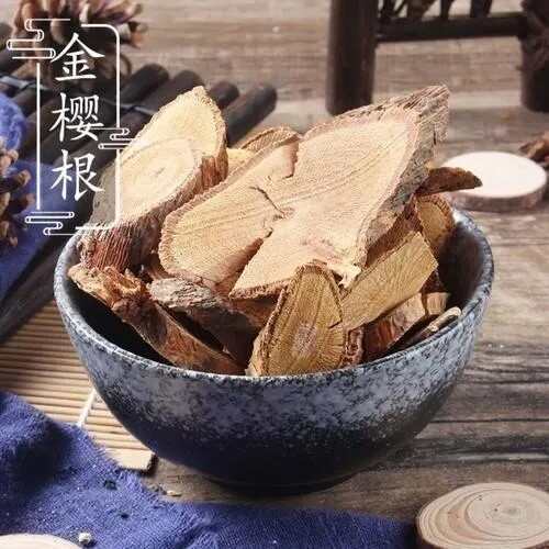 凤阳县中药材金樱金樱子无硫金樱根新鲜根金新货脱骨正品包邮医用