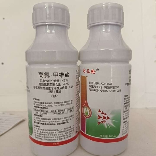 滨州甲维盐氯氰对食心虫潜叶娥蚜虫吊丝虫地老虎青虫都有很好的防除效