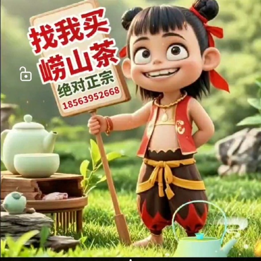 青岛香恰了，从采摘，晾晒，杀青，揉捻，发酵，干燥，翻转，一步都