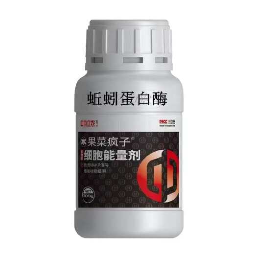 大荔县果蔬疯子蚯蚓蛋白酶，细胞能量剂，增产提质 增强植物细胞