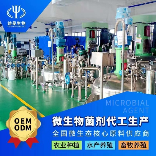 昌乐县EM酵源 EM扩培原种潍坊昌乐厂家直销代理支持定制