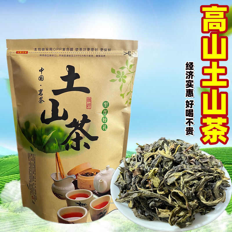梁河县新茶潮汕大坪，土山茶黄旦八仙茶，高山乌龙茶。八仙茶炒青绿茶。