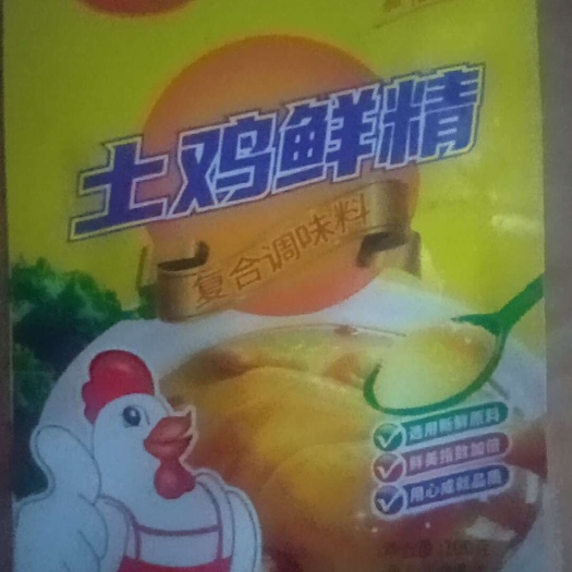 黄骅市速溶，增鲜，增味