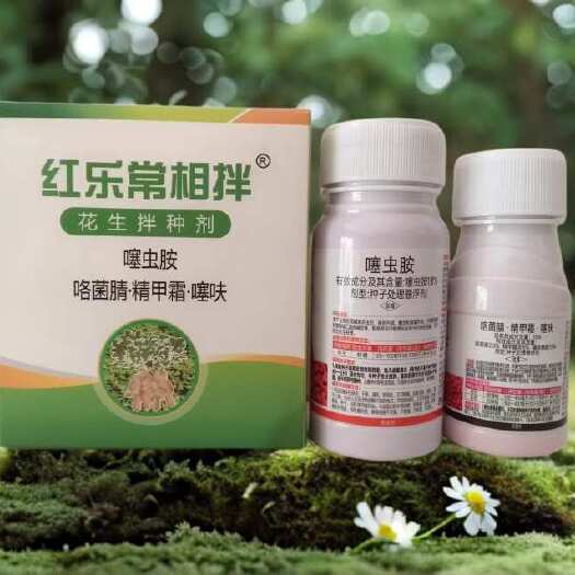 荥阳市花生拌种剂组合套装18%噻虫胺 15%咯菌腈精甲霜噻呋
