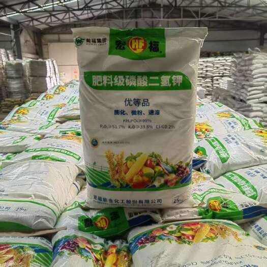 昌邑市瓮福膨化磷酸二氢钾