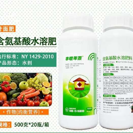 丰收年景 含氨基酸水溶肥叶面肥 促生长抗寒抗旱抗病增产叶面肥