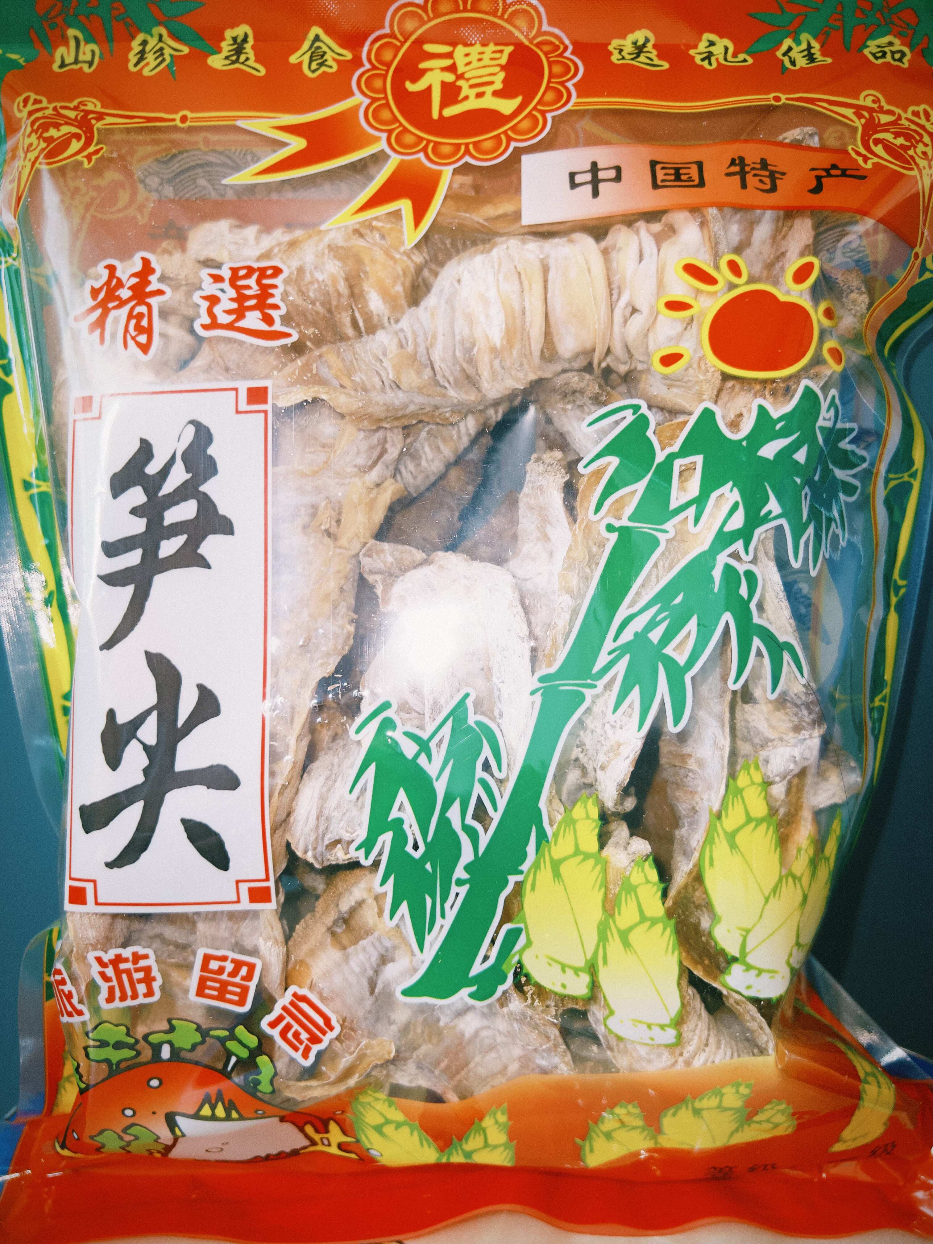 福建明溪县农家手工碳烤笋干