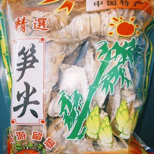 明溪县福建明溪县农家手工碳烤笋干