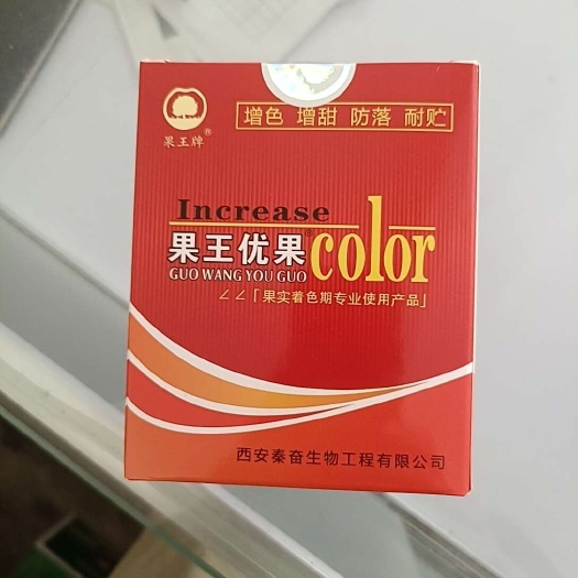 大荔县Z果王优果，（冬枣慎用）西安果王，1盒兑水400斤，苹果着色