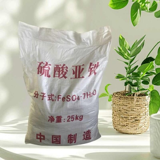 巩义市硫酸亚铁铁肥颗粒粉末烘干一袋25kg防黄叶专业调酸高效补铁