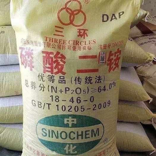 中牟县三环牌优质磷酸二铵肥料复合肥适用于高浓度蔬菜小麦果树通用高氮