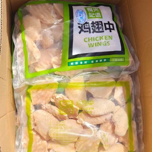 昌邑市鸡翅中规格齐全4050.50！品质产品质量稳定优质服务赢