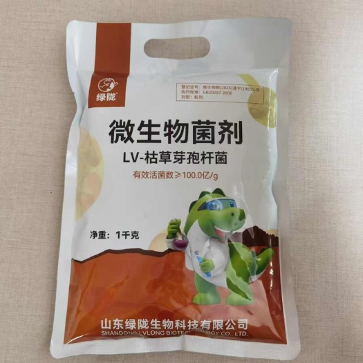 诸城市微生物菌剂 枯草芽孢杆菌100亿/克绿色有机种植益生菌肥料