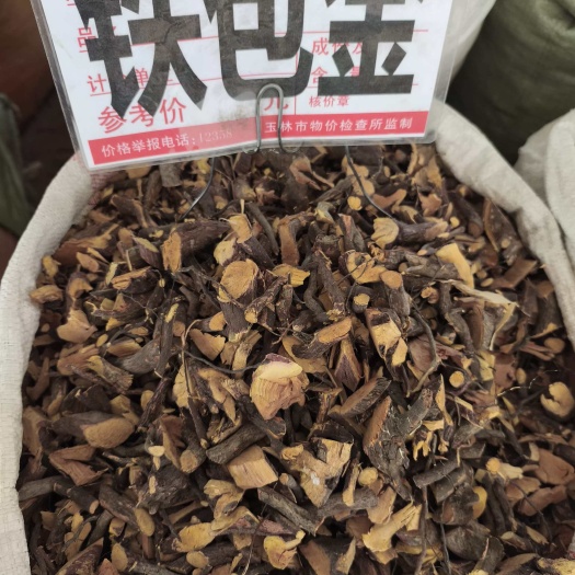 玉林【铁包金】铁包金中药材铁包金根部乌龙根