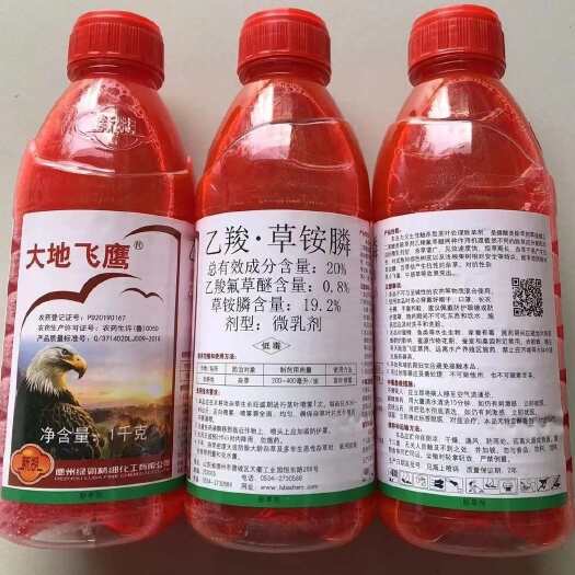 大地飞鹰20%乙羧草铵膦非耕地杂草农用除草剂正品老牌子