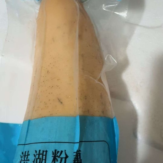洪湖莲藕，煲汤粉藕！真空单头蓝色独立包装！