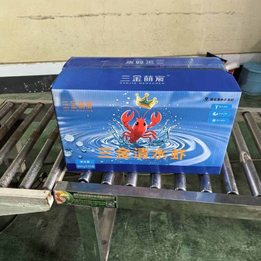 当阳市湖北清水小龙虾