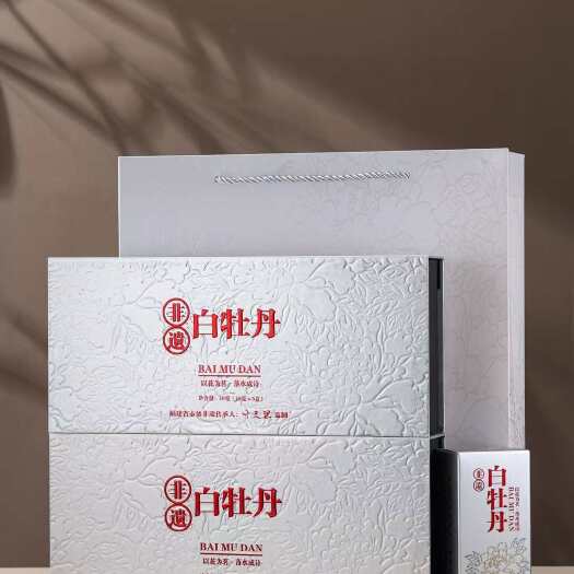 （品质款）白牡丹福鼎白茶老白茶寿眉陈日晒贡眉礼盒装