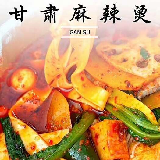 甘谷县天水麻辣烫专用宽粉【自己加工，包纯】