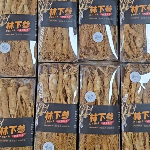 抚松县干林下参， 非常实惠  货不多，要的速度