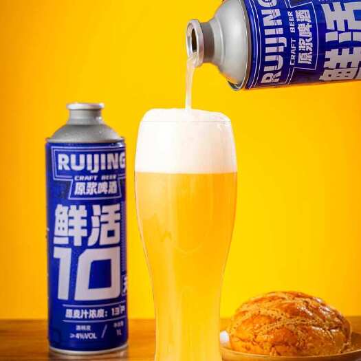 酒厂直发两大桶4斤青岛瑞井精酿小蓝罐 1L啤酒白啤铁桶装