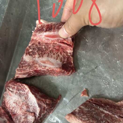 牛肉块