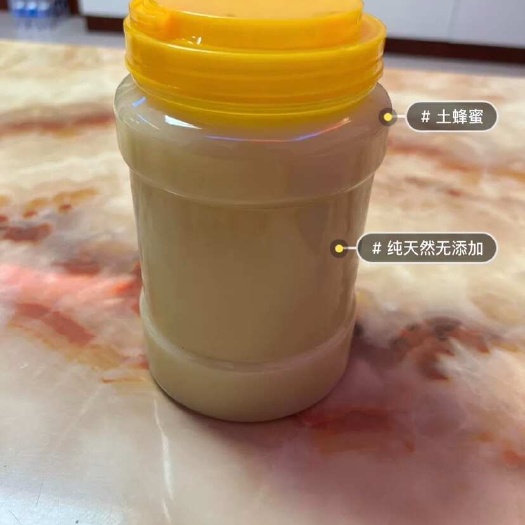 连江县福建农家土蜂蜜 自家养养生滋补天然农副产品