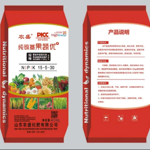 聊城厂家直发农盛纯硫基果蔬优高氮高钾增产高效