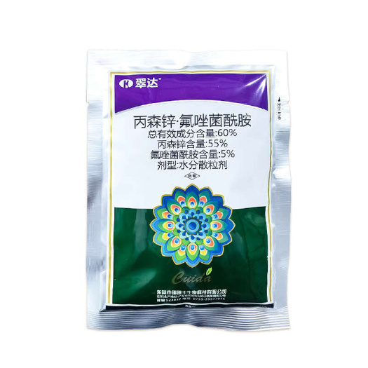 南宁瑞德丰翠达丙森锌氟唑菌酰胺草莓葡萄斑点病叶斑病白粉病菌剂农药
