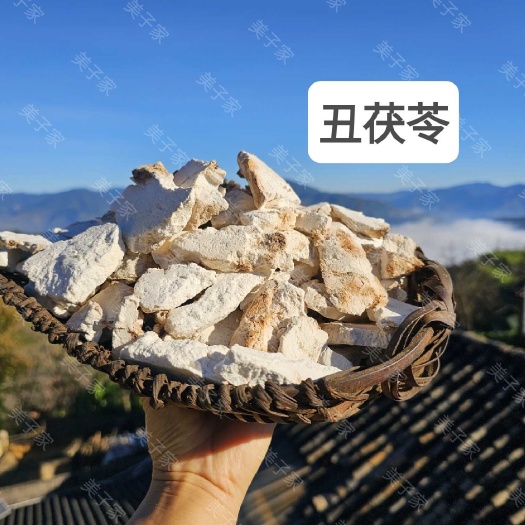 楚雄市云南楚雄白茯苓 中药材滋补佳品 当日发货