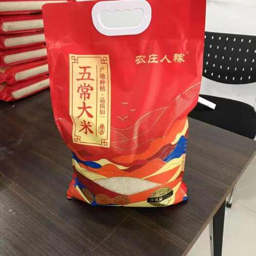 北京五常稻花香大米