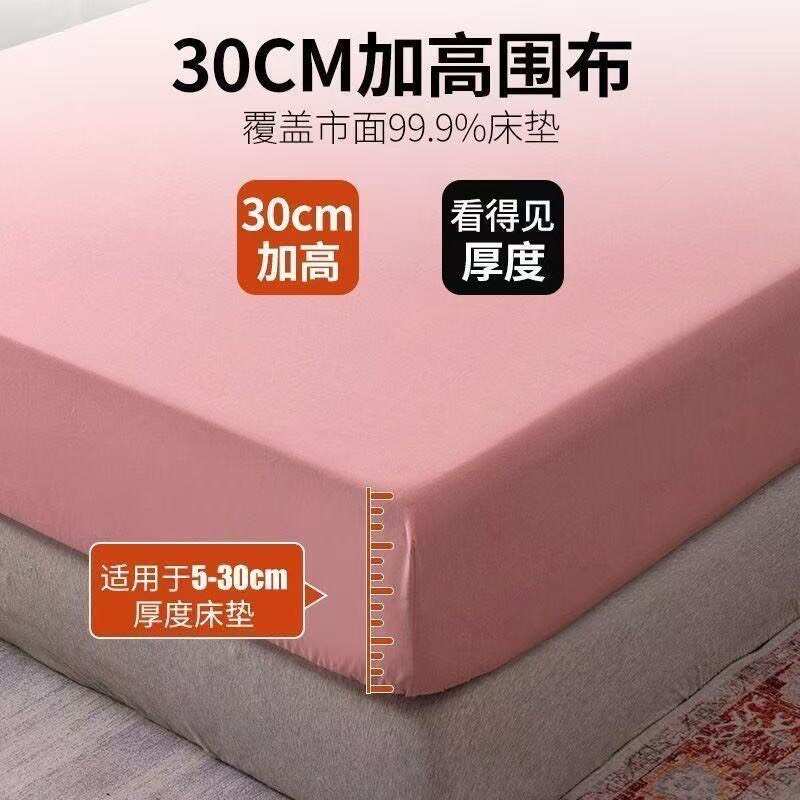 水洗棉纯色精品床罩床笠处理批发需要的联系全国各地支持物流发