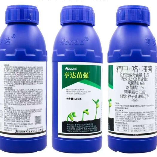 郑州11%精甲咯嘧菌酯水稻恶苗病水稻烂秧