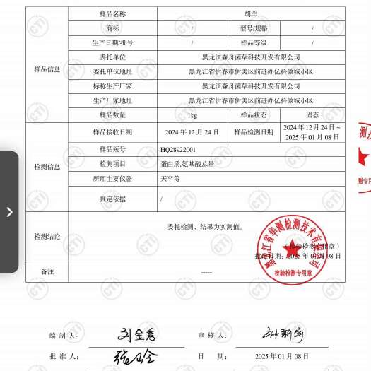 伊春黑龙江伊春市优无抗湖羊，富含SOD肉质鲜嫩，长期供应