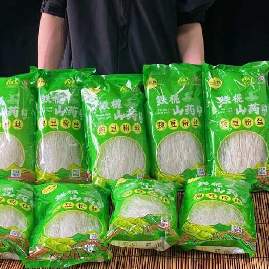 广州到手9大袋三诸侯铁棍山药富硒豌豆粉丝200g/袋*9袋