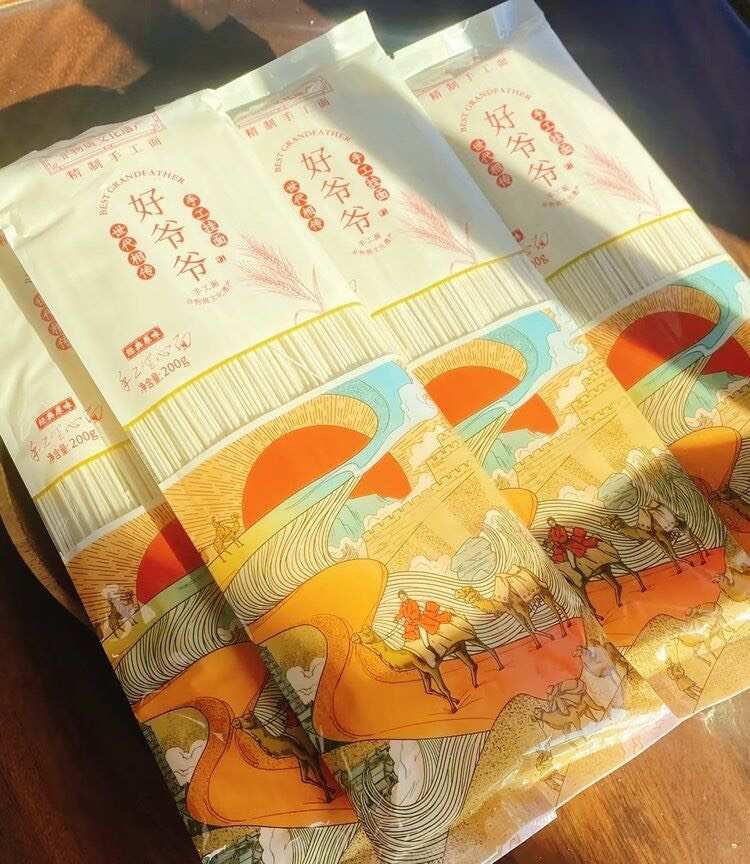 到手5袋 陕西非遗传承好爷爷手工空心挂面好原料好味道传统手工