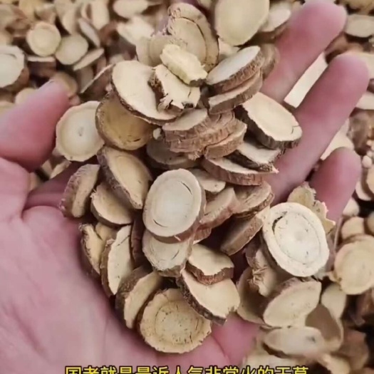 蓝田县甘草，。个头大，药效足。