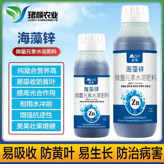 长沙糖醇锌螯合锌肥海藻促花壮花抗寒抗冻提高座果专用农用叶面肥料