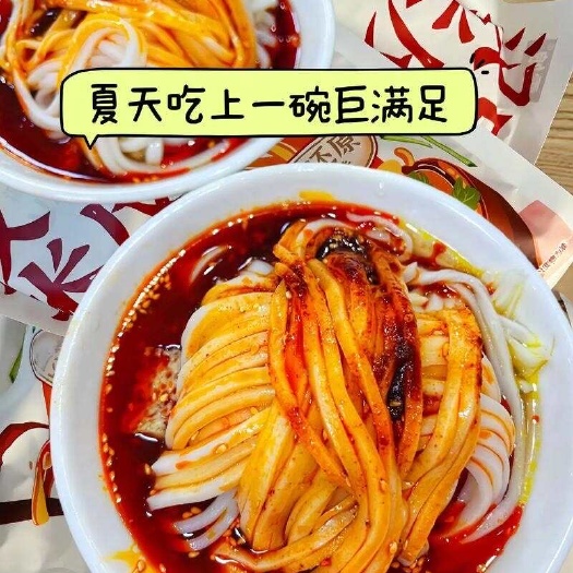 西乡县汉家风味