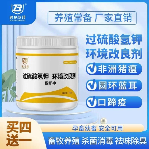 郑州过硫酸氢钾