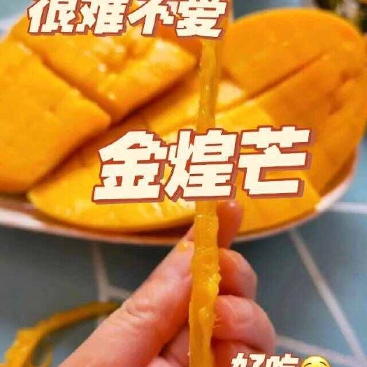广西百色青皮小金煌芒新鲜应季水果芒斤香甜爆计饱满鲜嫩多汁肉嫩