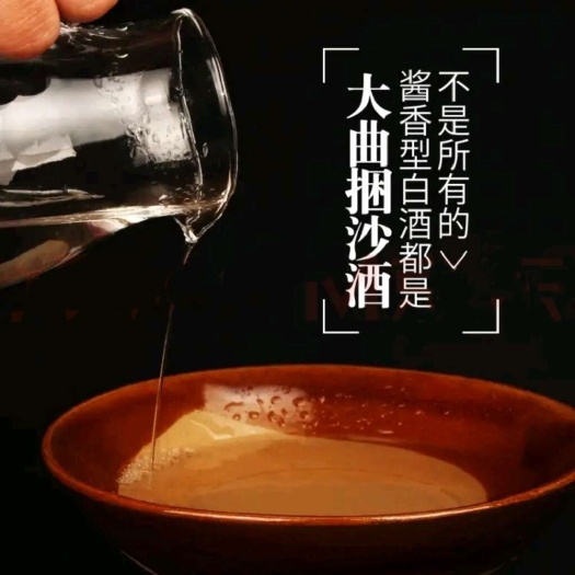 贵阳贵州接待酒6瓶装