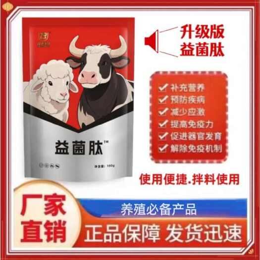 郑州调理肠道促生长