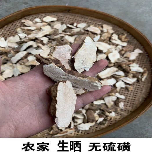 罗定市本地深山土茯苓切块 干片足干无硫