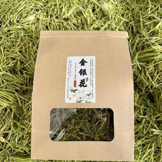 江油市自家种植山银花，无硫磺熏制