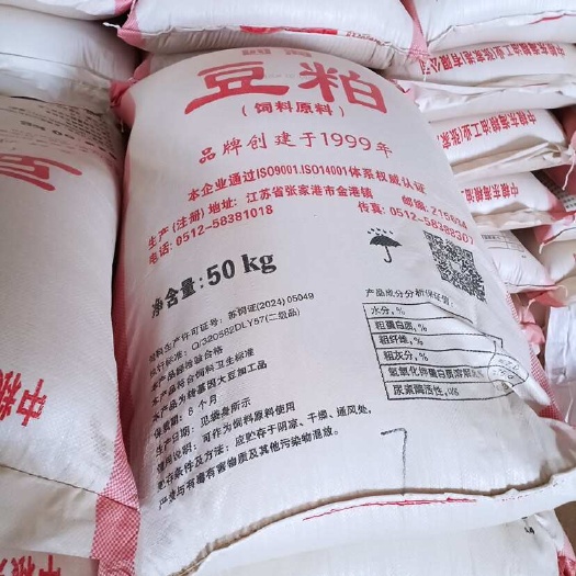 临城县豆粕高蛋白豆粕鸡鸭鹅养殖饲料中粮优质豆粕