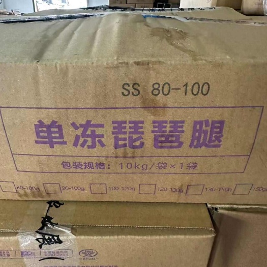无锡圣农80/100单冻琵琶腿  适用于大食堂 学校 食品加工厂