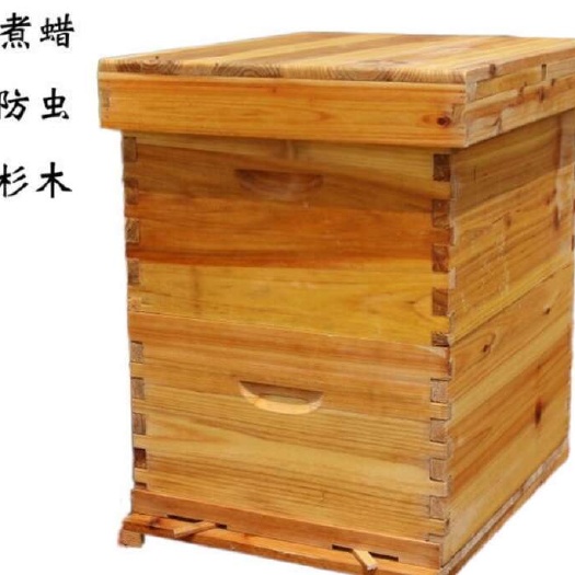 意蜂煮蜡蜜蜂箱 带继箱中蜂高箱标准十框双层全杉木蜂箱