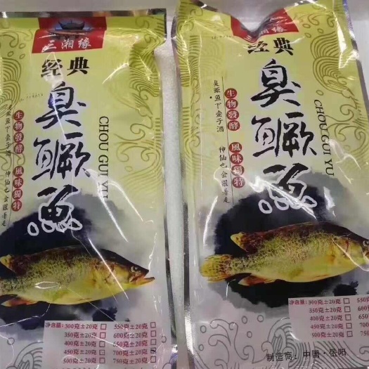 华容县长期稳定供货臭鳜鱼