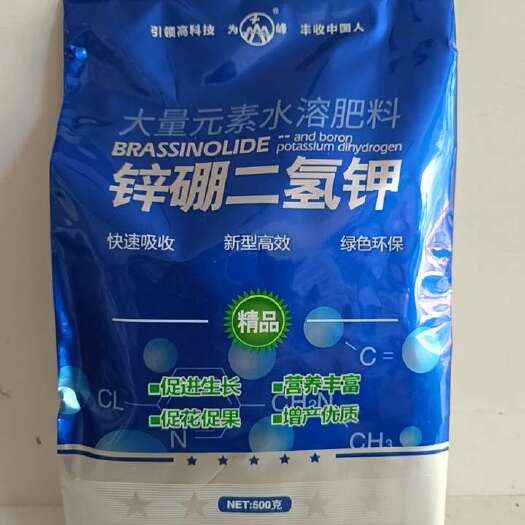 滨州锌硼二轻钾促进作物生长修复药害肥害冻害提高授粉率改善品质